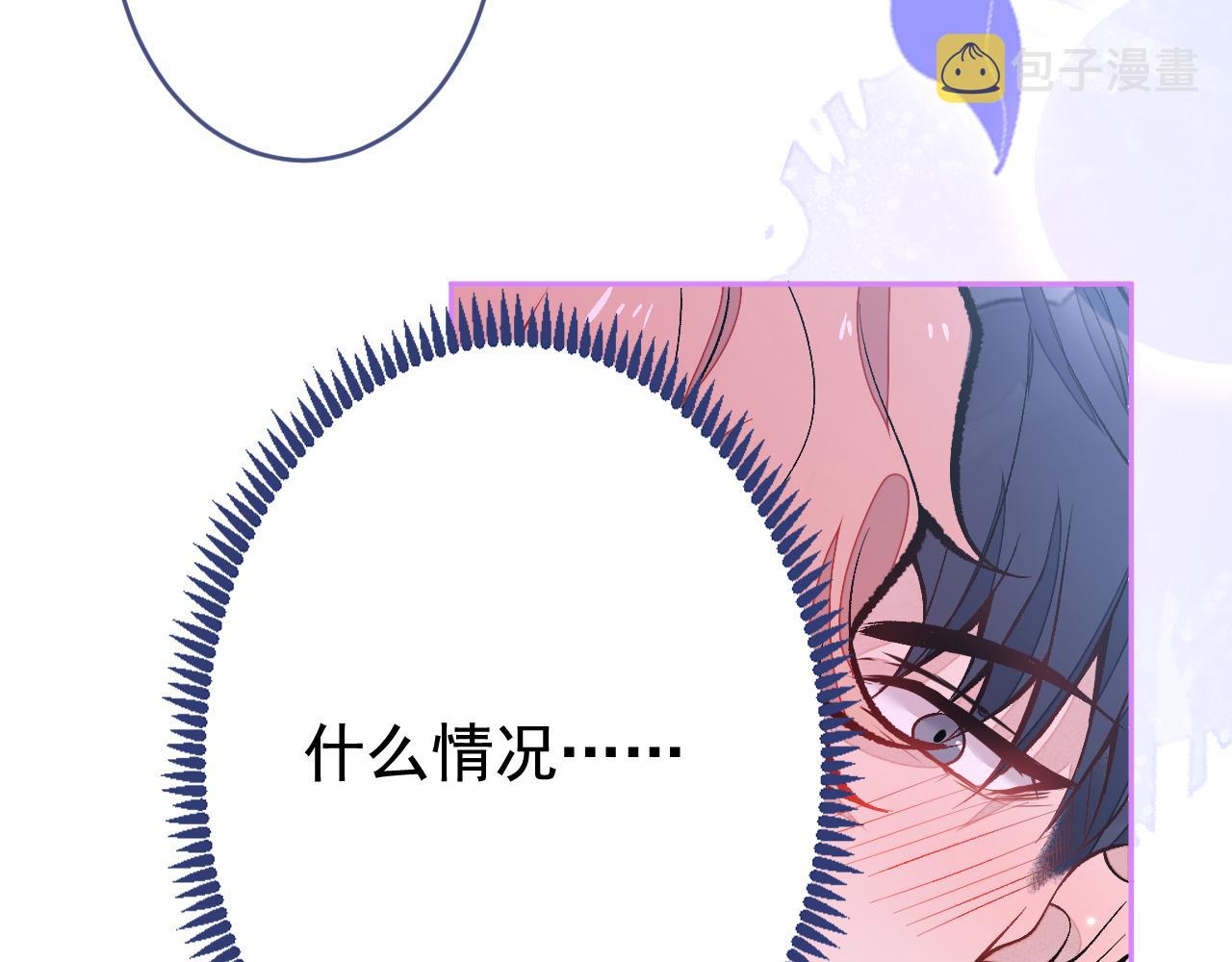 兽耳番外·下54