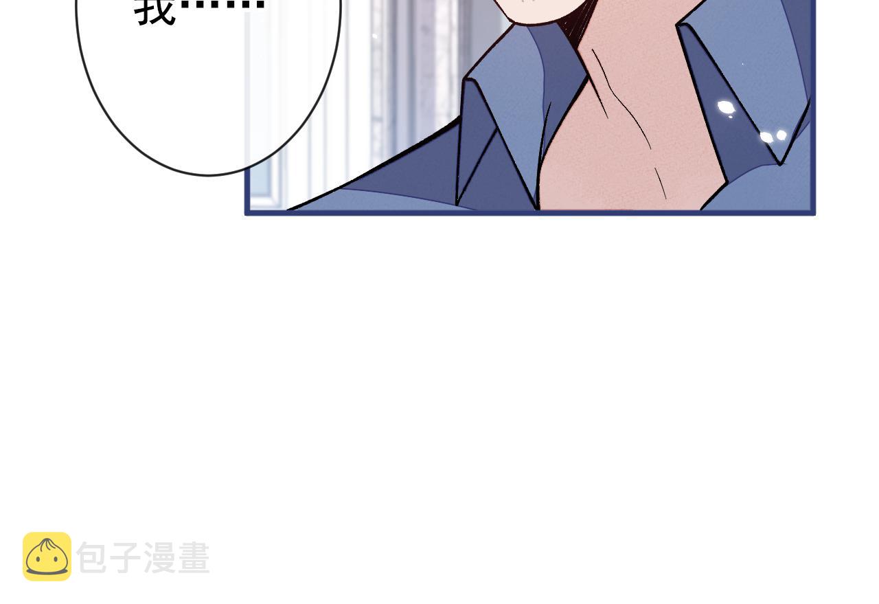 第129话 你要大闹婚礼现场？89