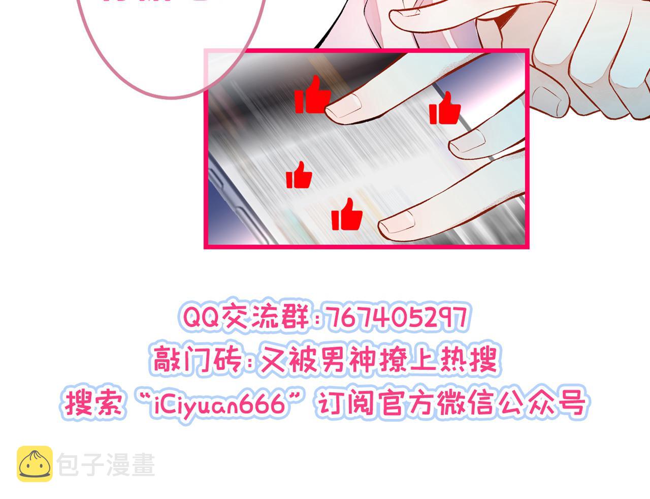第163话 幺儿，梦游了？109