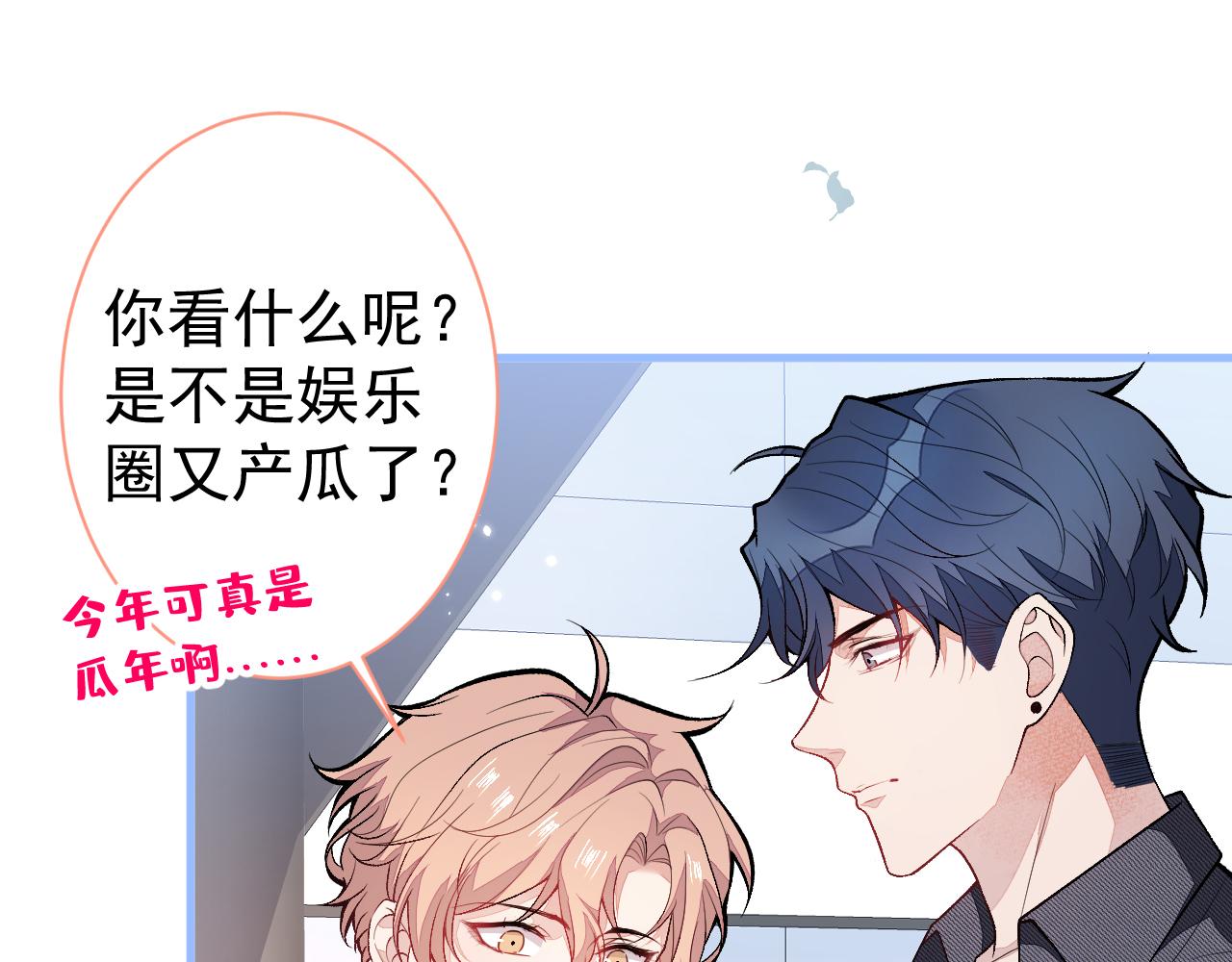 第114话 行程被泄露了！14