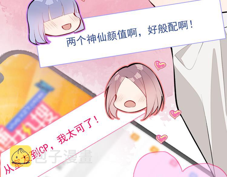 第16话 这屋子人全是gay！15
