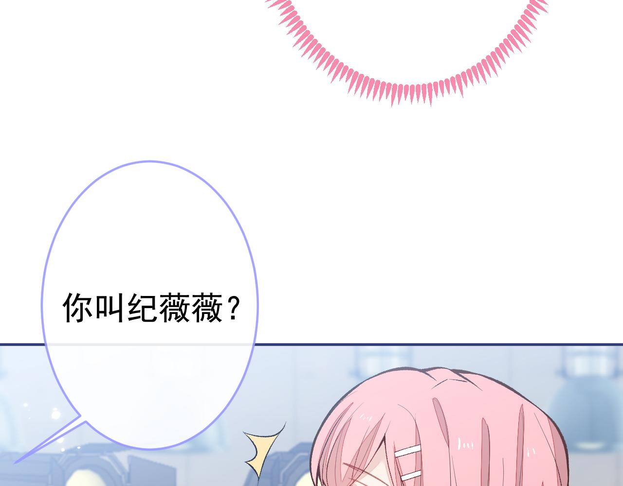 番外7-薇薇文岚篇·上88