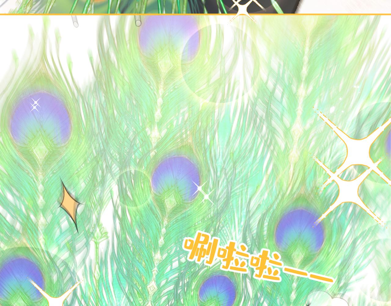 兽耳番外·下12