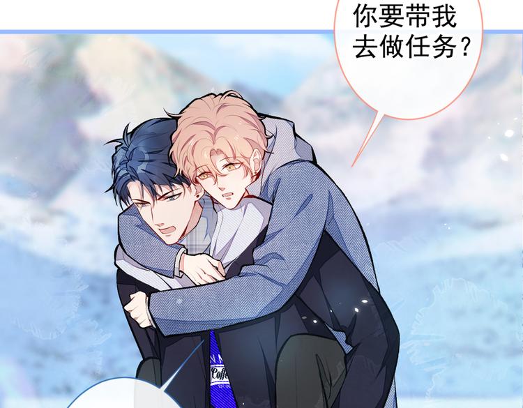 第38话 余北落水了？！98