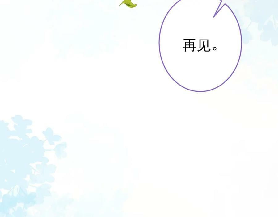 大学篇47 海望番外（下）86