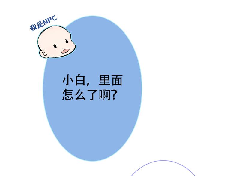 第15话 这是什么直男新姿势？11
