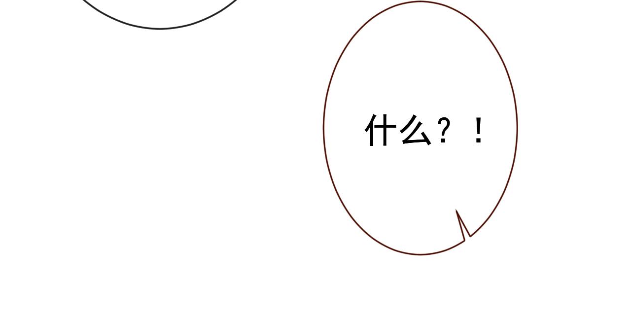 第121话 余北，你是gay吗91