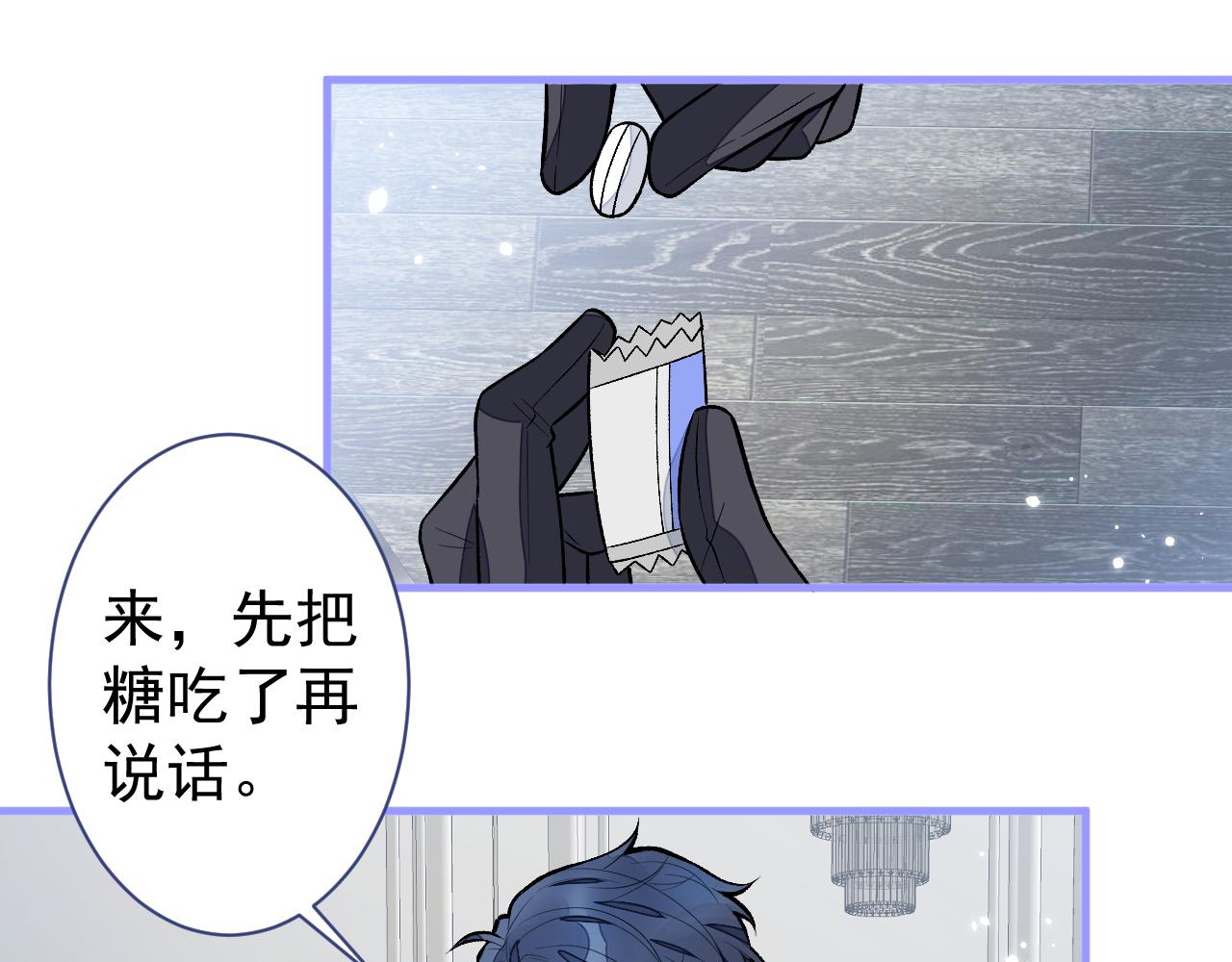 第113话 你怎么穿成这样？！43