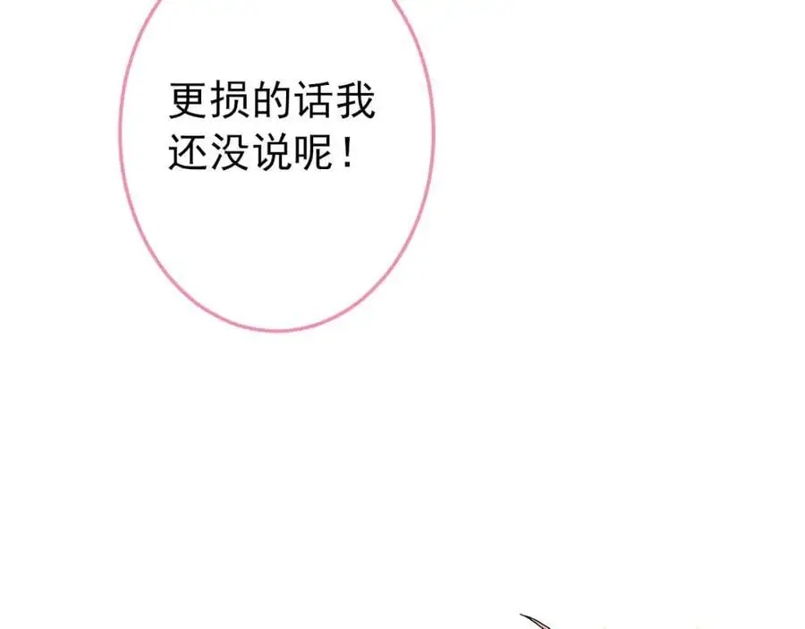 养娃篇36 背个诗就成神童了？81