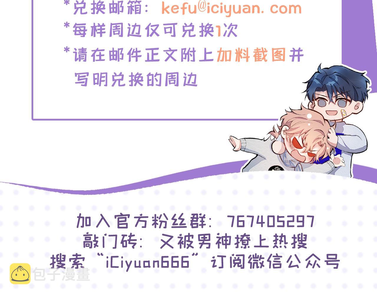 第139话 来，牵老公的手118