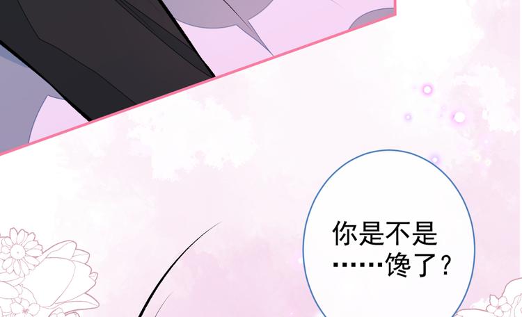 第36话 顾亦铭，你击靶好厉害96