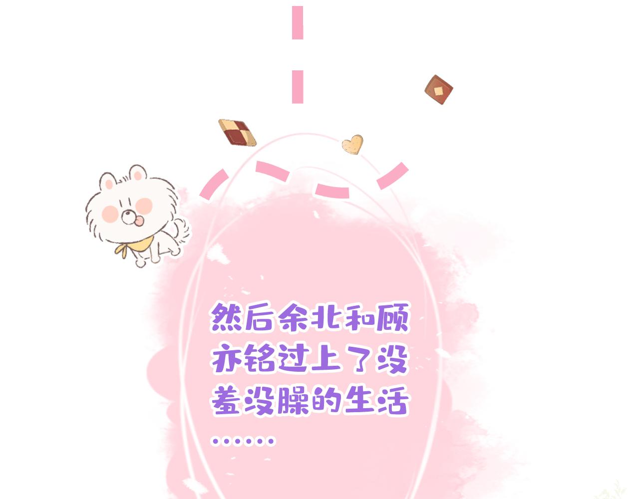 第157话 我老公可真帅啊！36