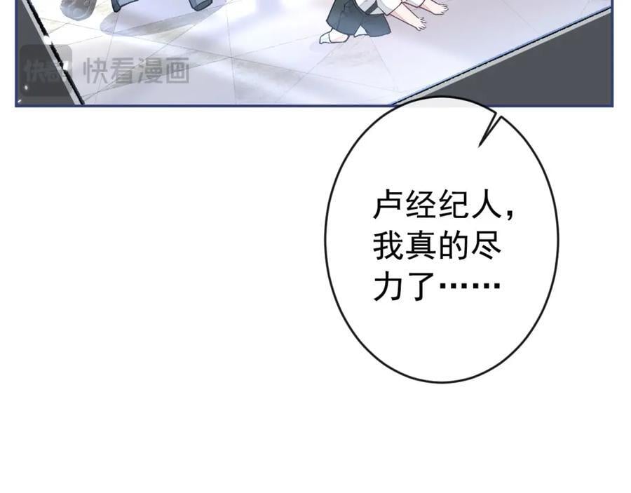 养娃篇19 这妆还挺喜庆的！14