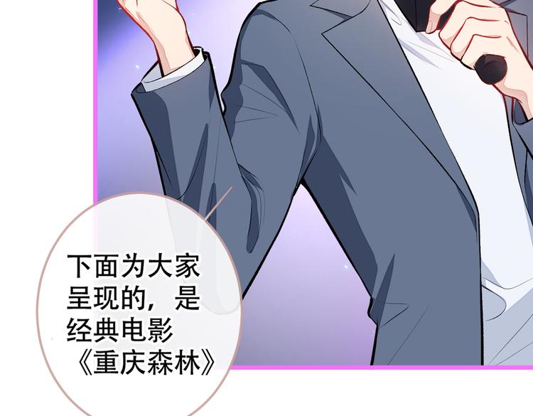 第11话 最后一组压轴竞演！41
