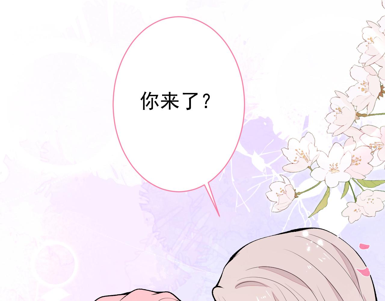 第130话 匿名短信是我发的59