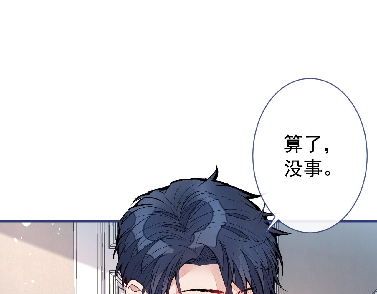 第127话 发个誓98