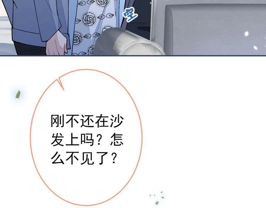 养娃篇04 这是……你孙子？114