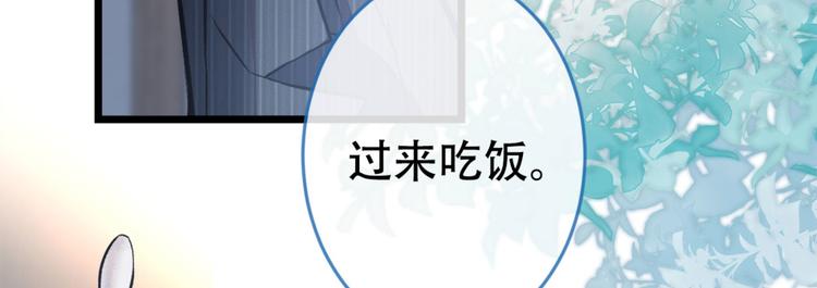第2话 你你你……你干什么！78