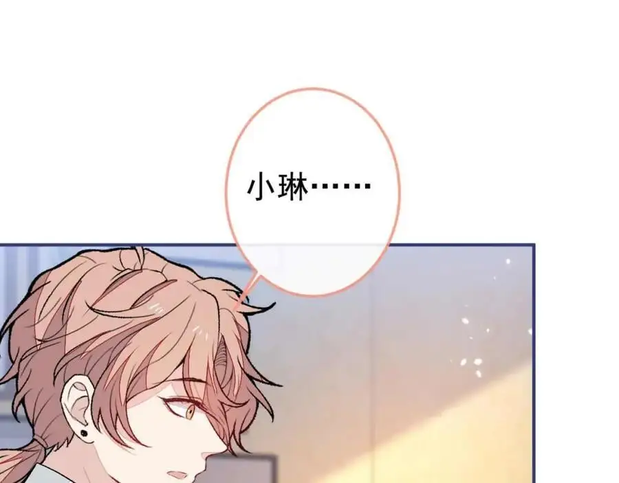 养娃篇34 小琳晕倒了？！62
