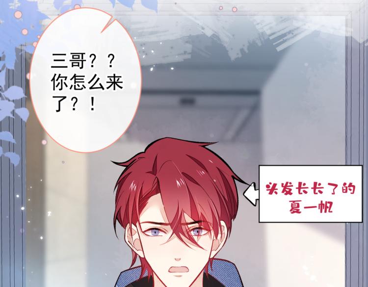 第57话 相亲还是查户口？104