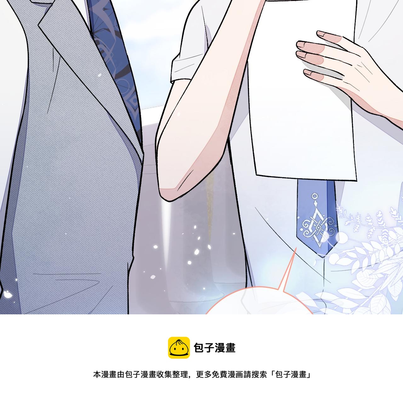 第138话 以后你就是我亲爸！40