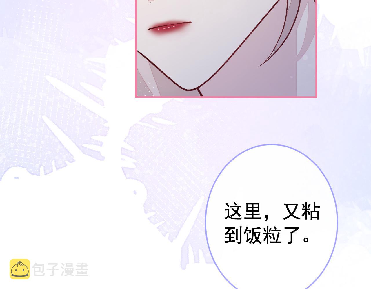 番外9-薇薇文岚篇·下21