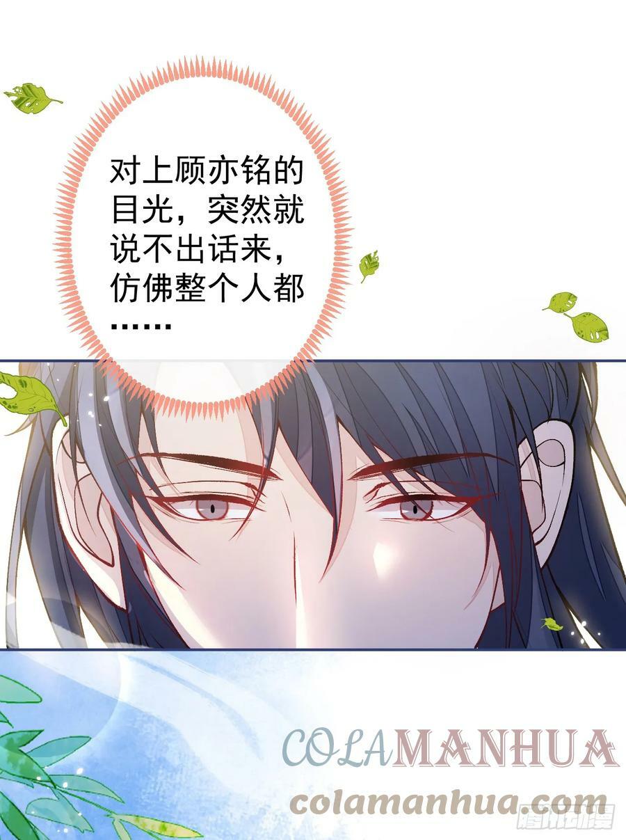 大学篇18 教授，我要演哪段20