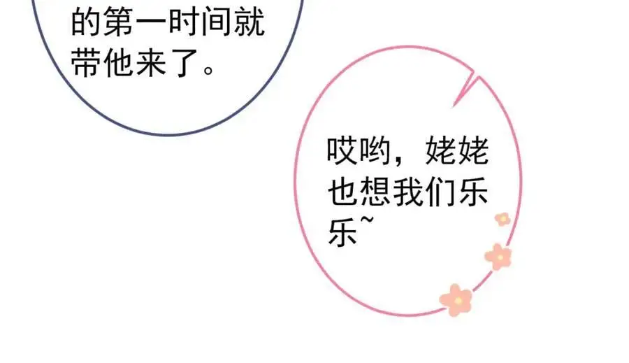 养娃篇36 背个诗就成神童了？19