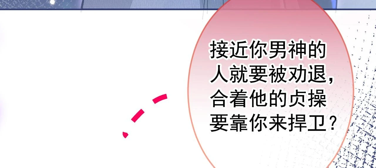 大学篇07 幺儿躲着我们12