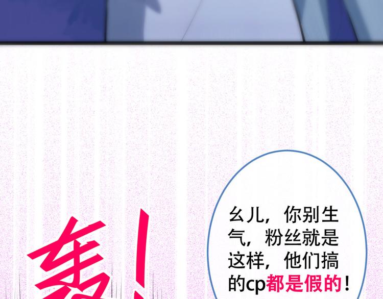 第5话 我真不是gay！66