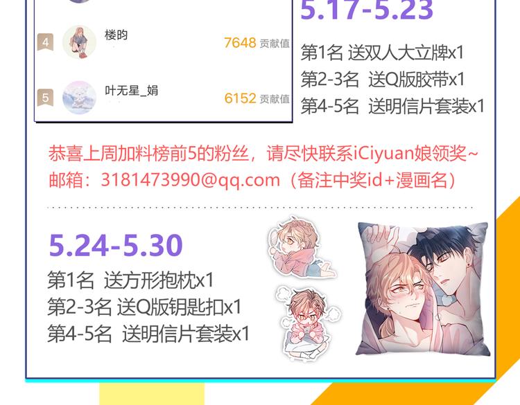 第36话 顾亦铭，你击靶好厉害115