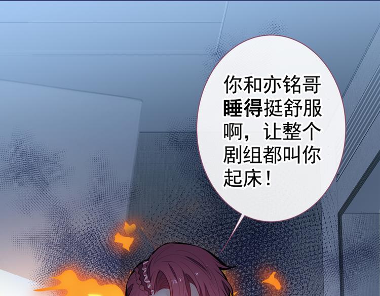 第35话 这……在拍什么？！63