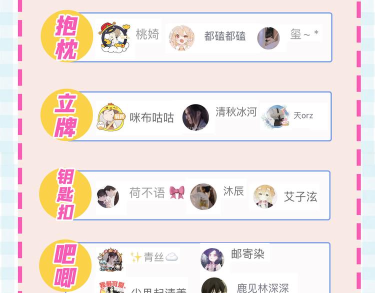 第4话 离他远点，他是gay!110
