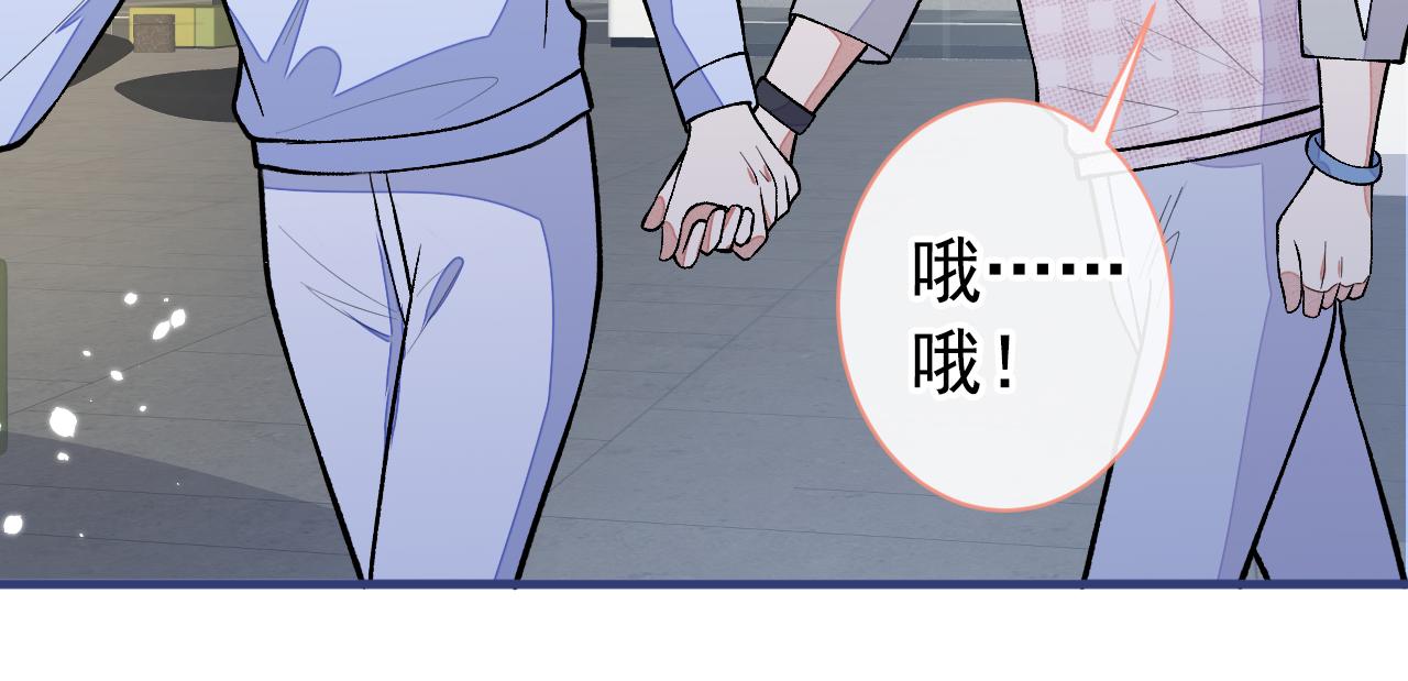 第150话 交给我吧！76