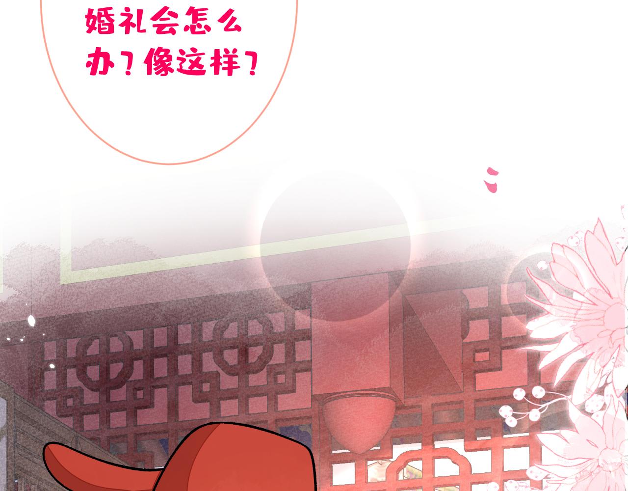 第159话 说脏话，扣两分48