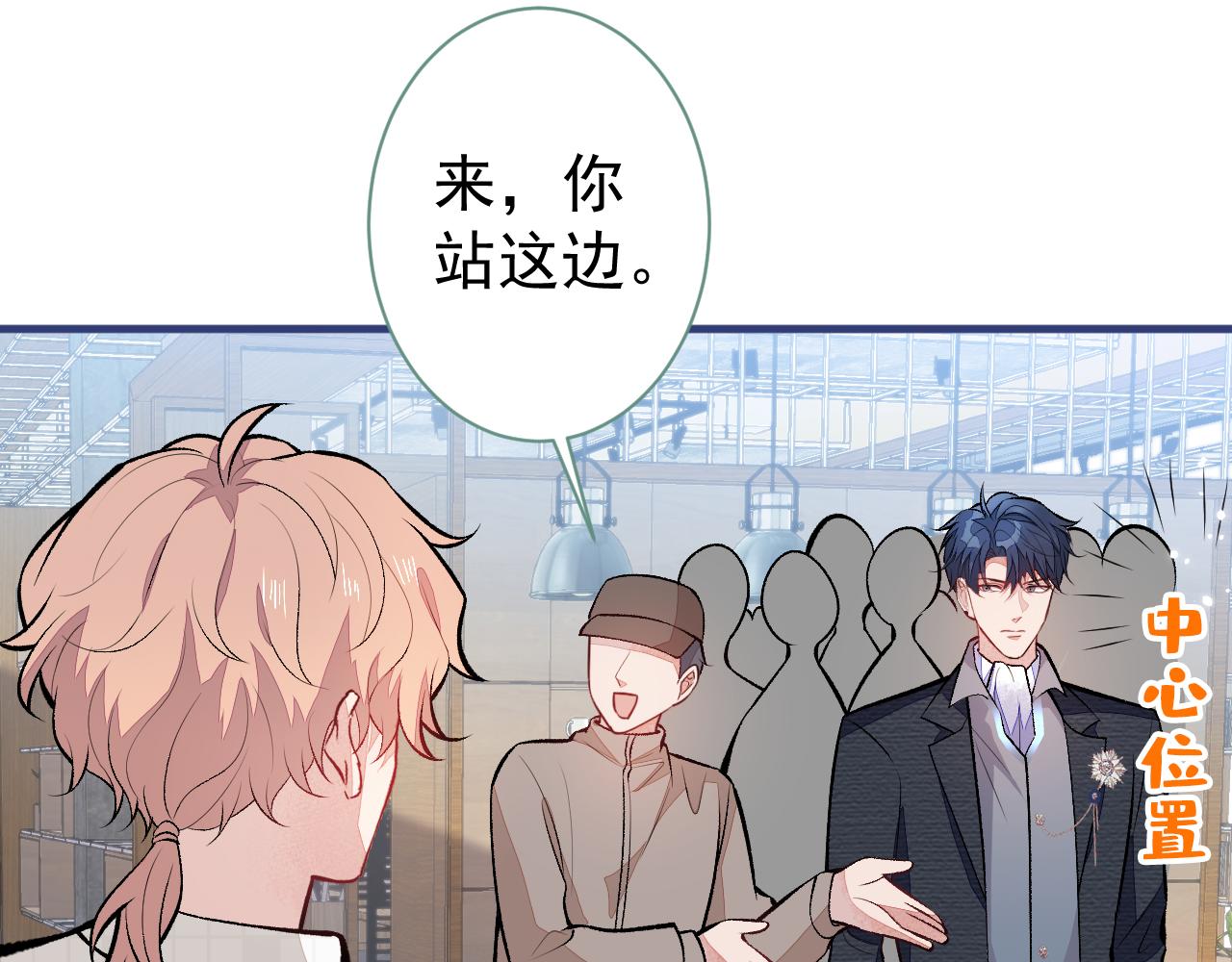 第102话 又有绯闻了？48