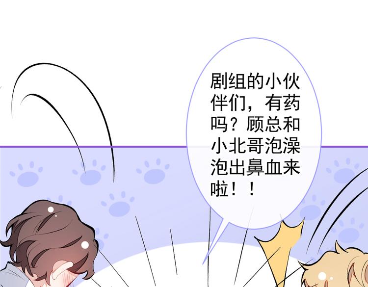 第43话 幺儿，你真特么野……78