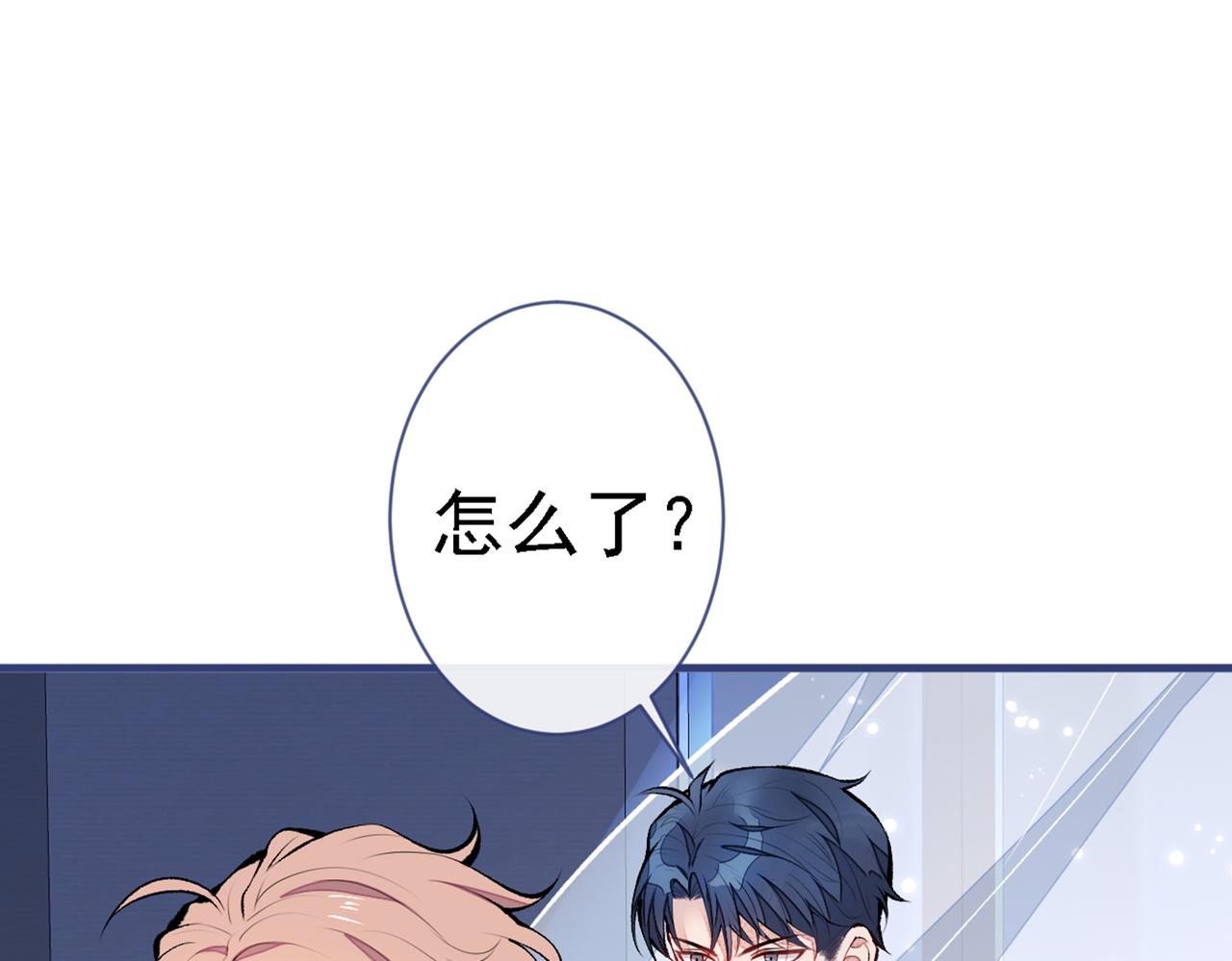 第78话 有你这么翻译的？！17