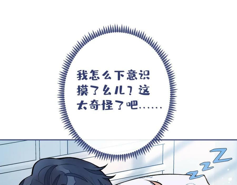 大学篇40 这感觉，有点奇怪41