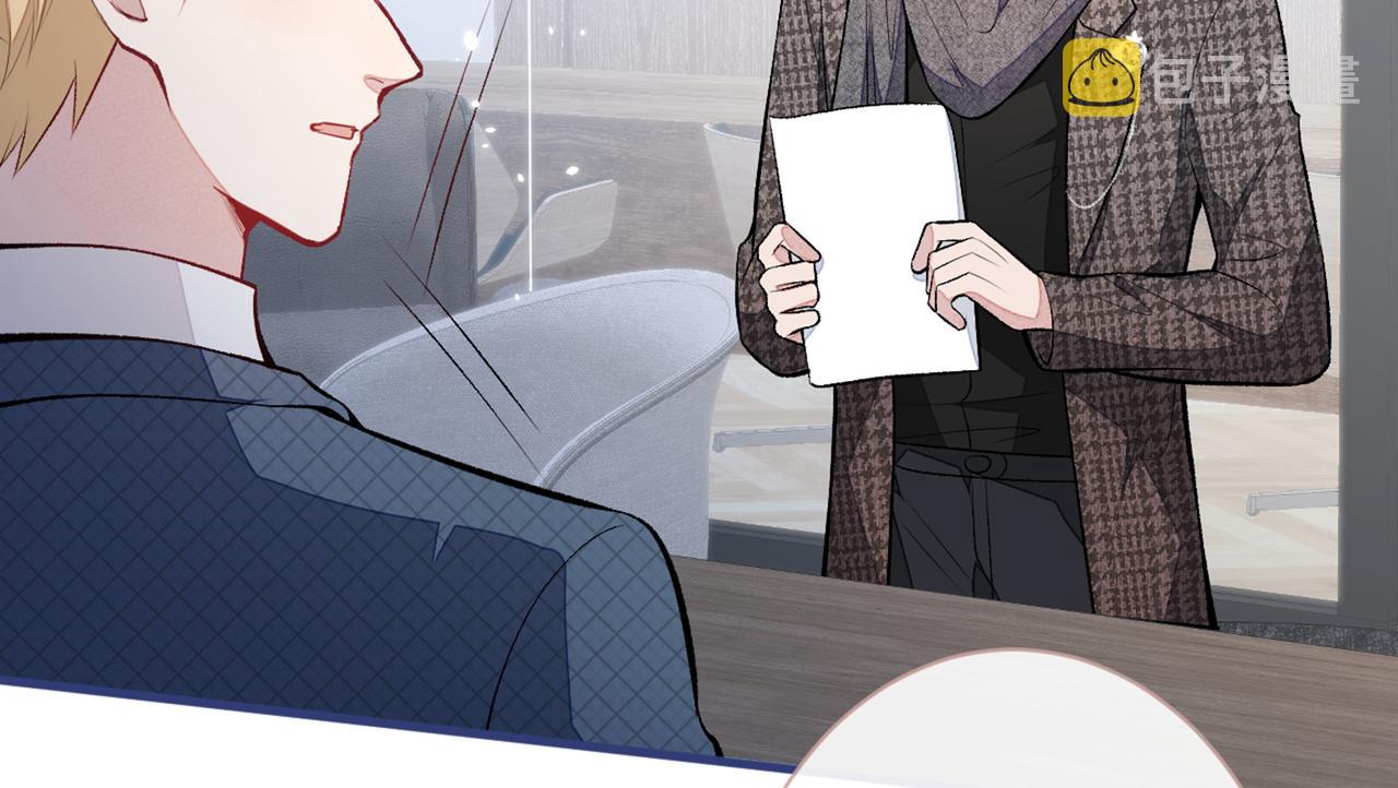 第81话 顾亦铭，我腰疼35