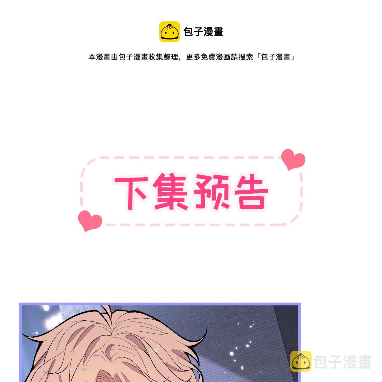 第124话 这浓浓的骨汤味道96
