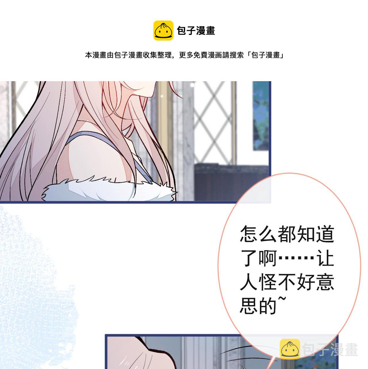 第128话 你真决定结婚了？100