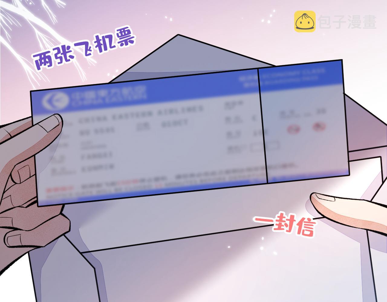 第93话 我才不住精神病院！48