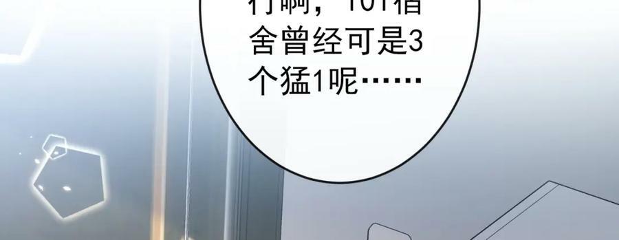 大学篇43 他们不会再回来了62