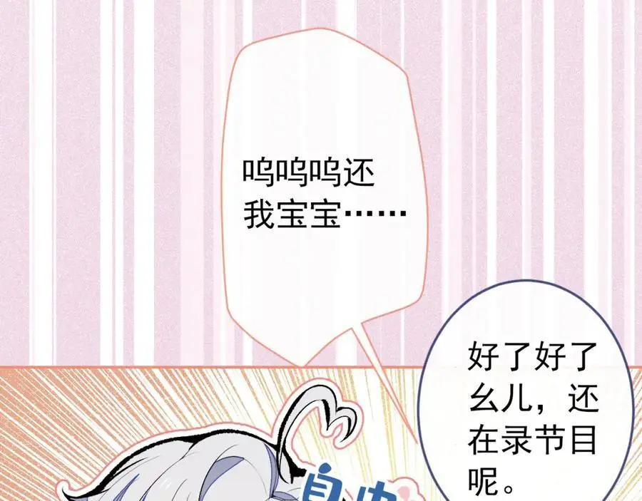 养娃篇28 小孩都这么卷了？26