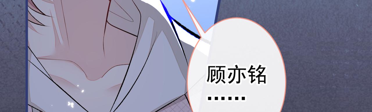 第91话 我们不如分手吧71