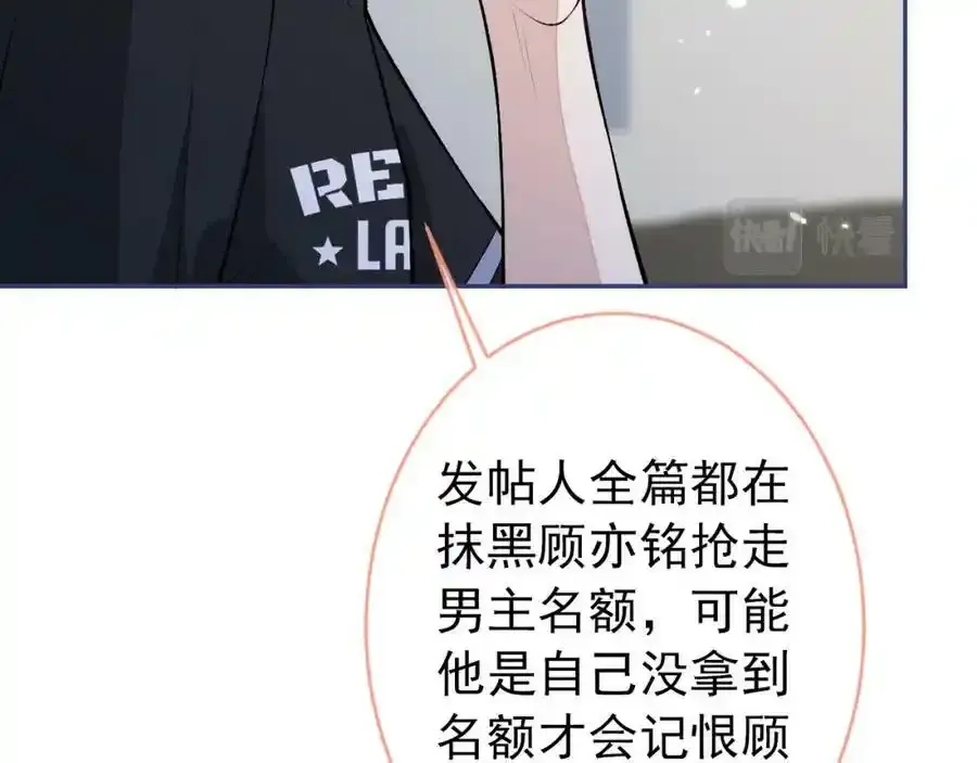 大学篇34 这种鬼话你也信？94