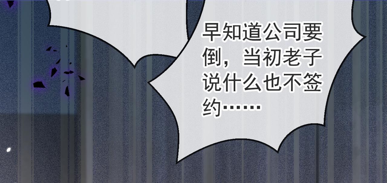 第150话 交给我吧！82