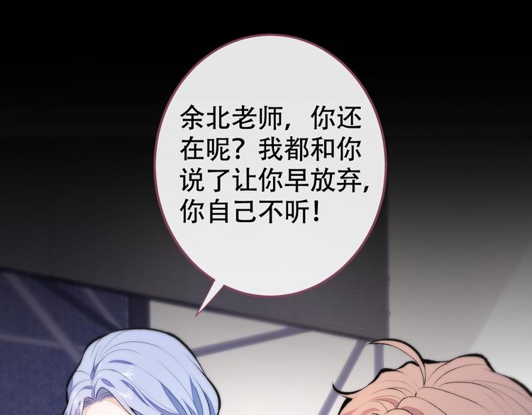 第11话 最后一组压轴竞演！72