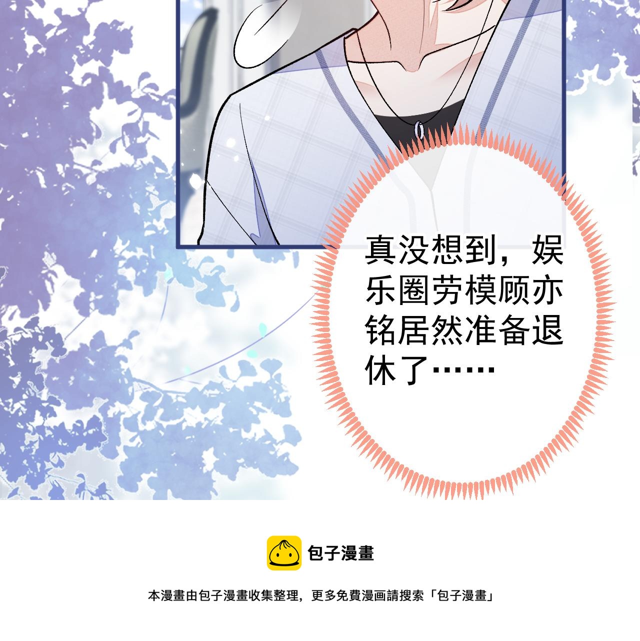 第126话 全面封杀！84